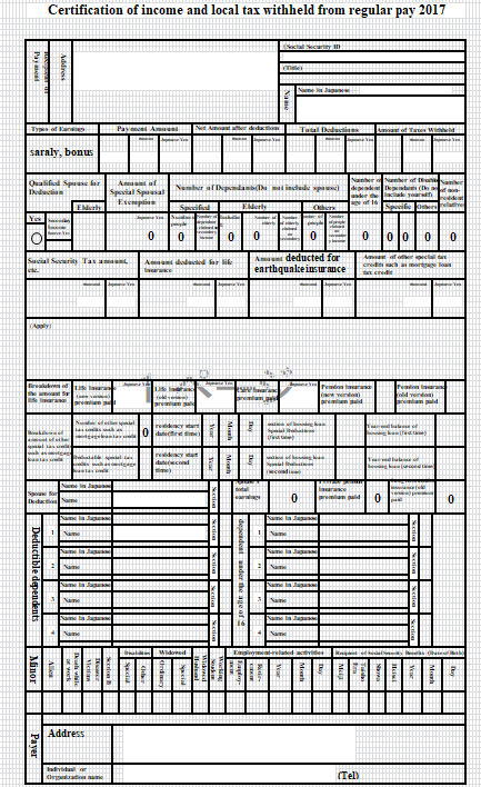 ③マレーシアＭＭ２Ｈビザ申請の必要書類（収入証明）ダウンロード可能