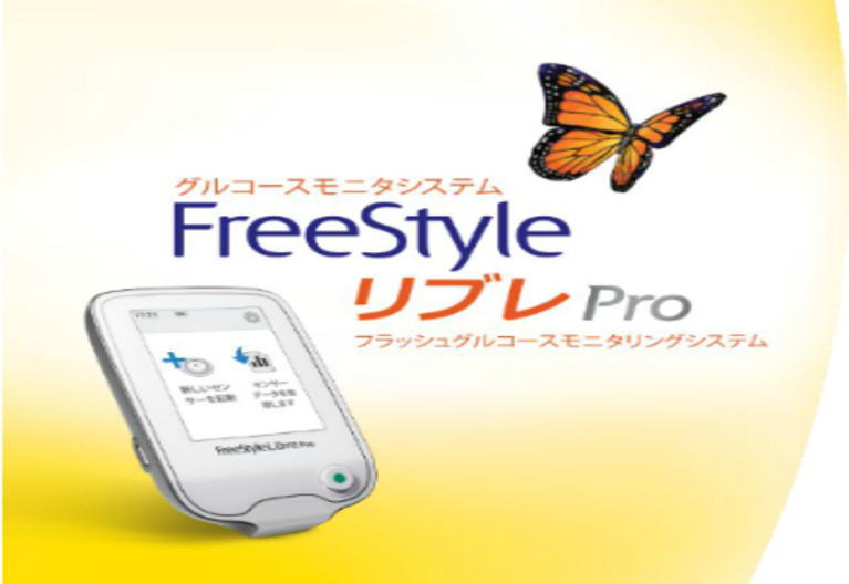 血糖測定器「FreeStyle リブレ」を使ってみた、糖尿病を改善する賢い使い方とは