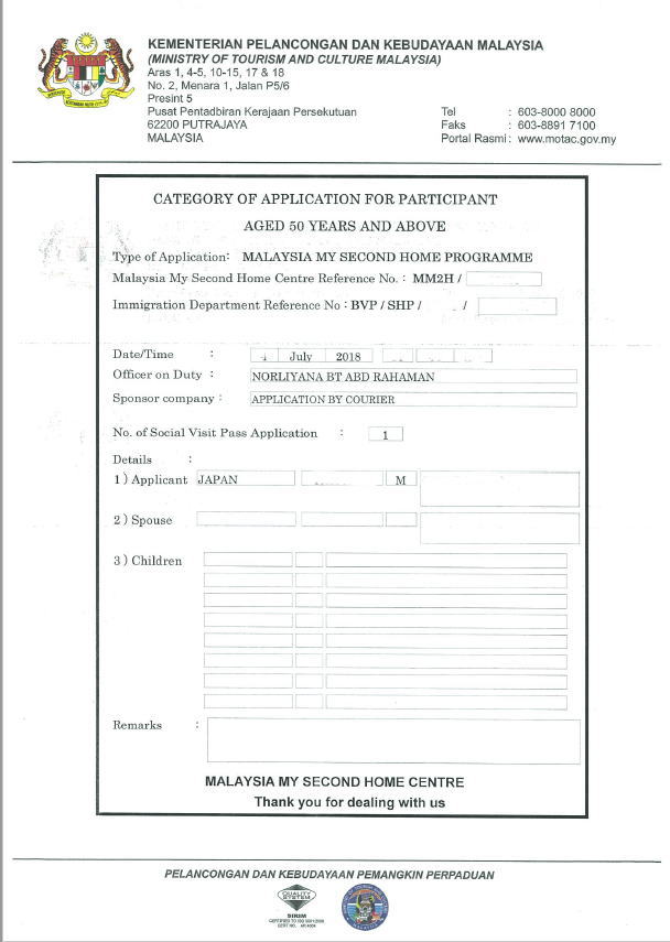 ⑨マレーシアＭＭ２Ｈビザ申請書の送付