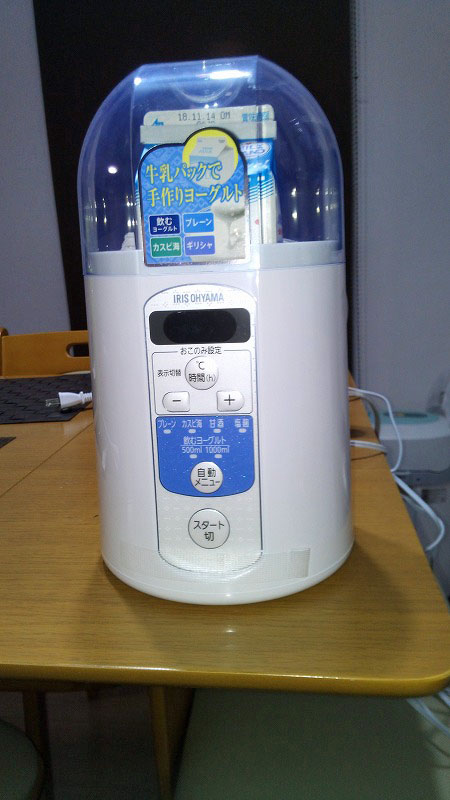 ヨーグルトメーカーで明治R1ヨーグルトを量産！！飲み続けることで風邪やインフルエンザにかからなくなる