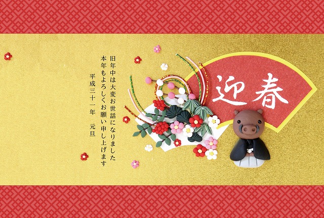 年賀状の賢い止め方、今時、年賀状は不要だが、年賀状は上手く止めないと礼を失することになる
