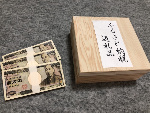 ふるさと納税で泉佐野市と総務省がもめている、制度に根本的な矛盾があることを国は知るべき