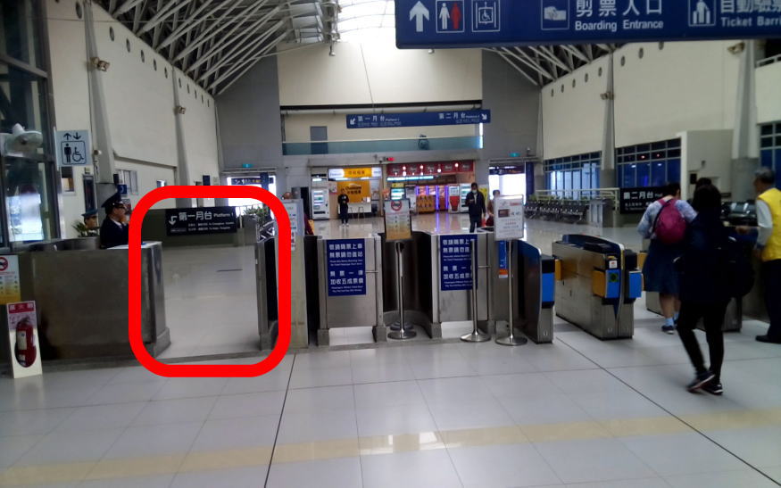 台中駅