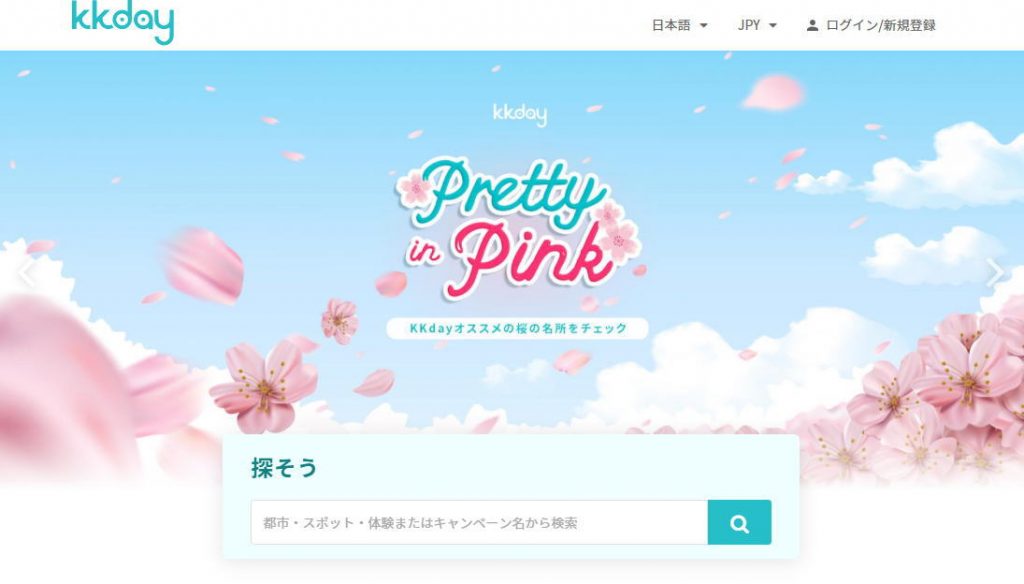 英語ができない僕が台湾の台北で英語現地ツアー(kkday)に参加してみたらこんなことになった。（台湾旅行記　三日目）