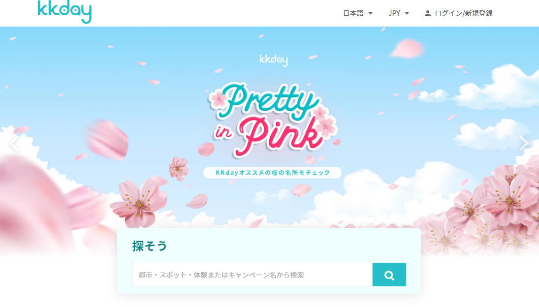 英語ができない僕が台湾の台北で英語現地ツアー(kkday)に参加してみたらこんなことになった。（台湾旅行記　三日目）