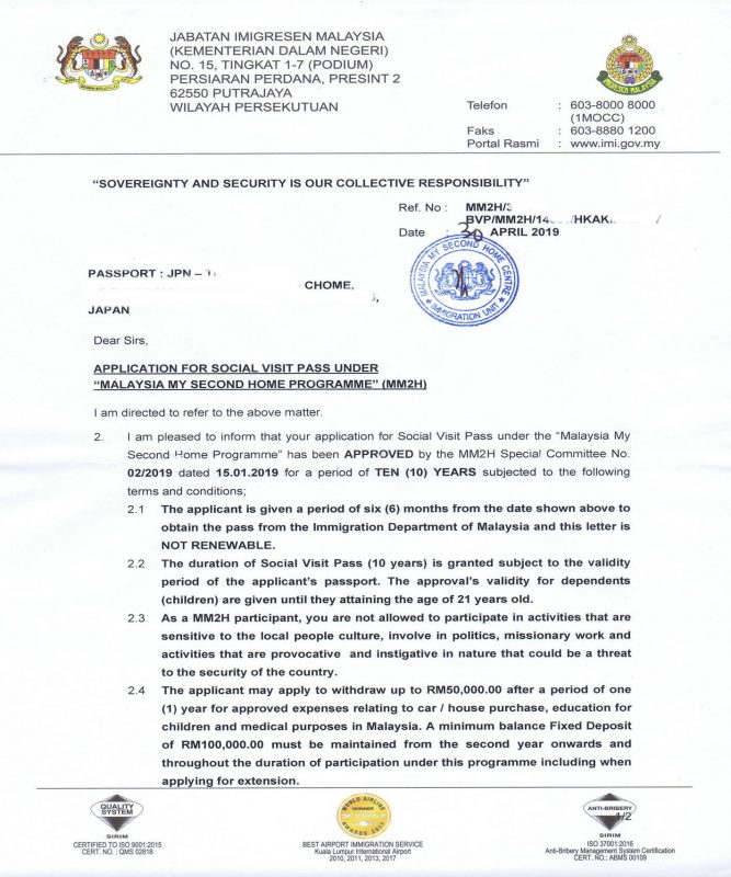やっとマレーシアMM2Hの仮承認が下り、ほっとしています。