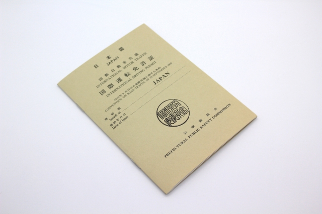 MM2H申請のために国際免許証を取得して来ました