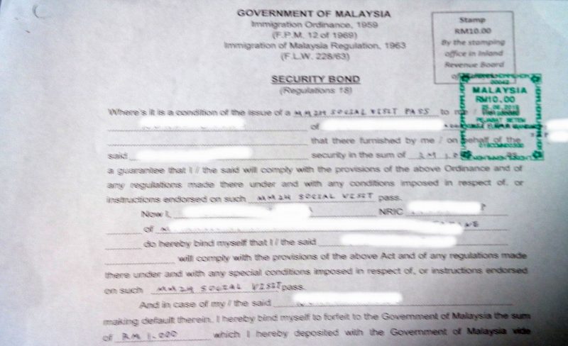 ②MM2Hセキュリティボンドのスタンプは超超難関だった話