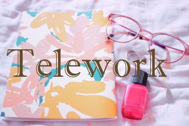 テレワーク（在宅勤務）は、こうして行う。新型コロナウイルスに負けないテレワークを進める３つのポイント。